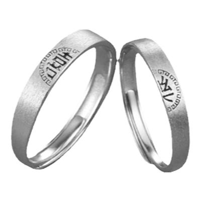 吴越老银铺S925银喜乐情侣款戒指