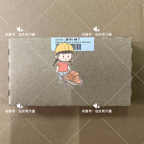询价-2861467 IB IL AO 2/U/BP-PAC-