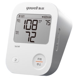 鱼跃充电血压计新品【三大认证】
