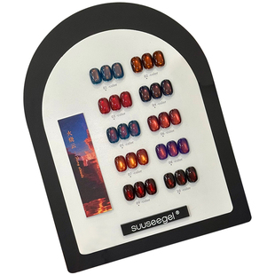 suuseegel束色火烧云甲油胶10色套装双色彩光显白持久