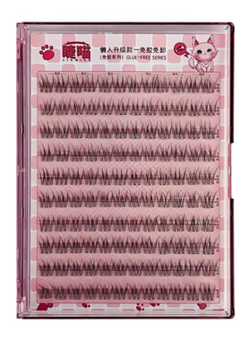 120簇自然透明梗免胶懒人鱼尾假睫毛新手仿真单簇三部曲日常睫毛