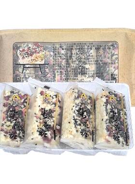 芝麻官重庆江津米花糖玫瑰猪油味