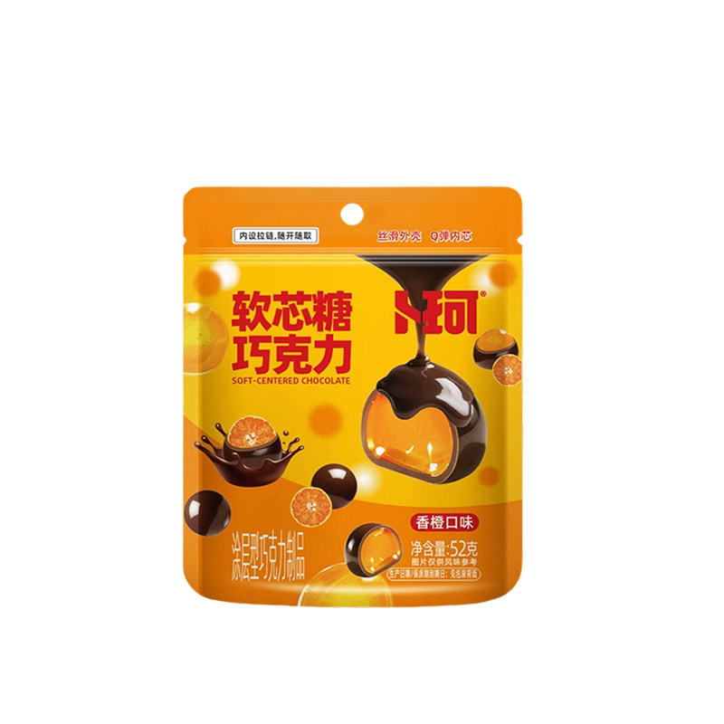 卜珂巧克力香橙青提味软芯糖
