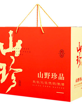 春节过年货适合送老人家营养品滋补品中老年人吃的食品礼盒送父母