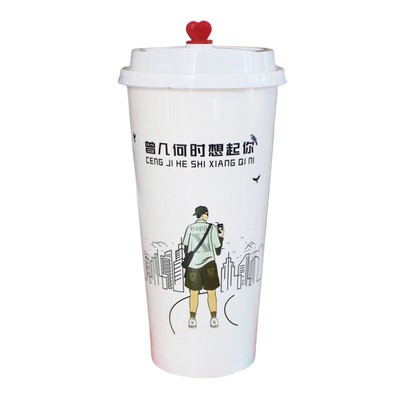 情侣奶茶杯纸杯冷热饮豆浆咖啡杯