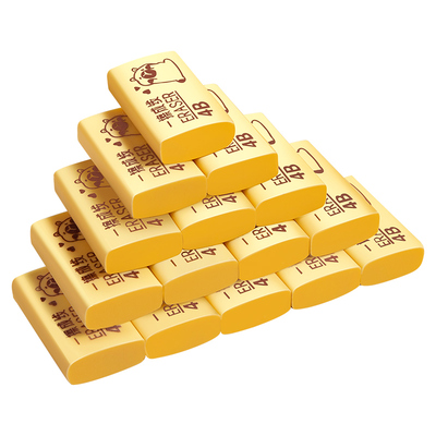 卡皮巴拉橡皮擦4B美术学生专用