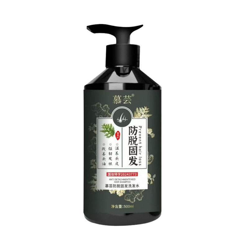防脱固发洗发水500ml持证防脱