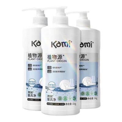 开米餐具净4瓶装起无香洗洁精