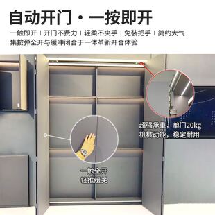 新款衣橱柜免拉手按弹折叠门轨道上下轨道自动按压开门器五金配件