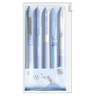 静音刷题笔套装黑色中性笔全套初中高中学生考研专用写字笔高颜值ins风速干顺滑水笔st头按动签字笔圆珠笔芯