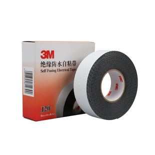 3M电工胶带J20自粘防水防潮绝缘通讯电缆橡胶密封拉伸带保护10KV高压电耐高温自粘电气电线缠绕黑色胶布
