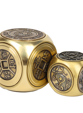 铜扭转乾坤六面四神兽转钱骰子