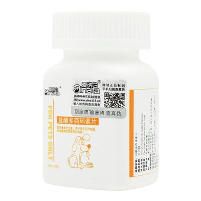 爱纳它盐酸多西环素片