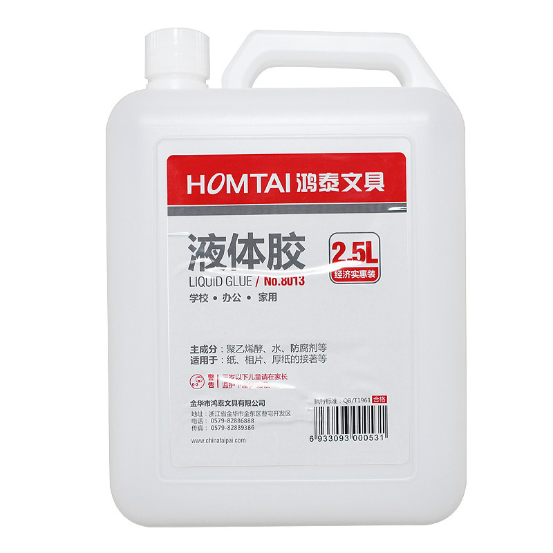 大桶装手工课水晶泥鸿泰