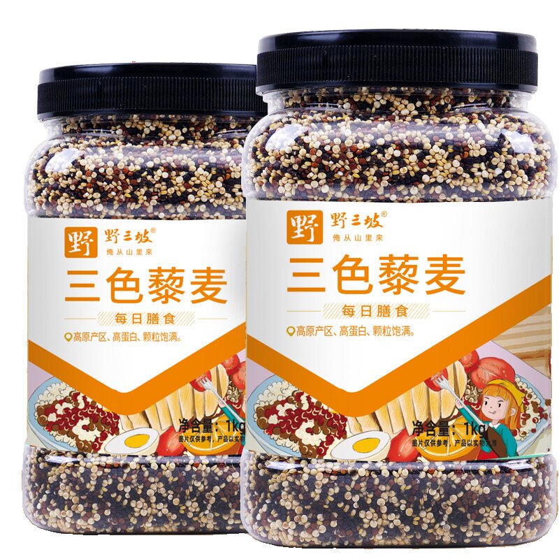 三色藜麦米白藜麦粗粮青海五谷杂粮糙米主食黎麦饭杂粮粥优选七色