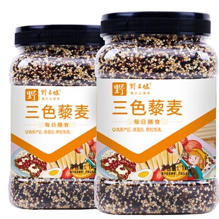 三色藜麦米白藜麦粗粮青海五谷杂粮糙米主食黎麦饭八宝粥优选阳光