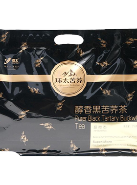 环太苦荞茶516克 醇香超微态麦香型黑苦荞茶独立小袋 四川大凉山