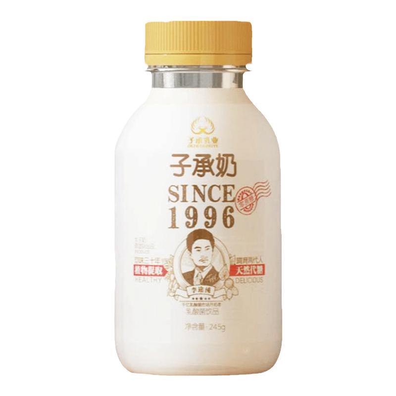 子承乳业乳品乳酸菌饮品原味无蔗糖整箱245g*20瓶乳酸菌牛奶饮料