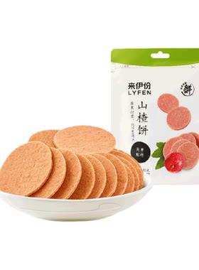 来伊份独立包装山楂片