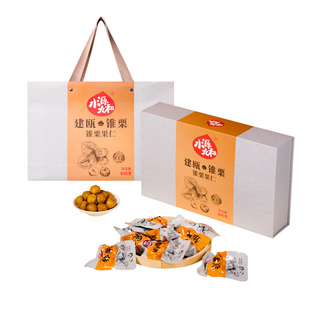 年货礼盒建瓯锥栗果仁水源九和四粒仁无添加栗仁软糯香甜高档礼盒
