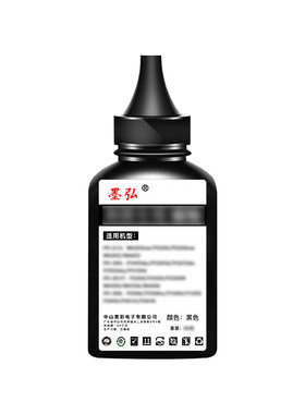 墨弘适用惠普M132/218a碳粉