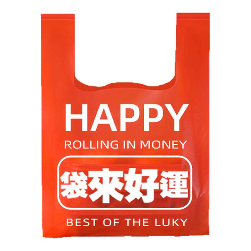 塑料背心袋外卖打包餐饮商用加厚食品袋一次性手提袋批发定制logo