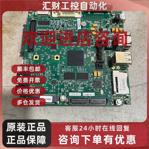议价MCIMX515DJM8C主板 170-26039 REV