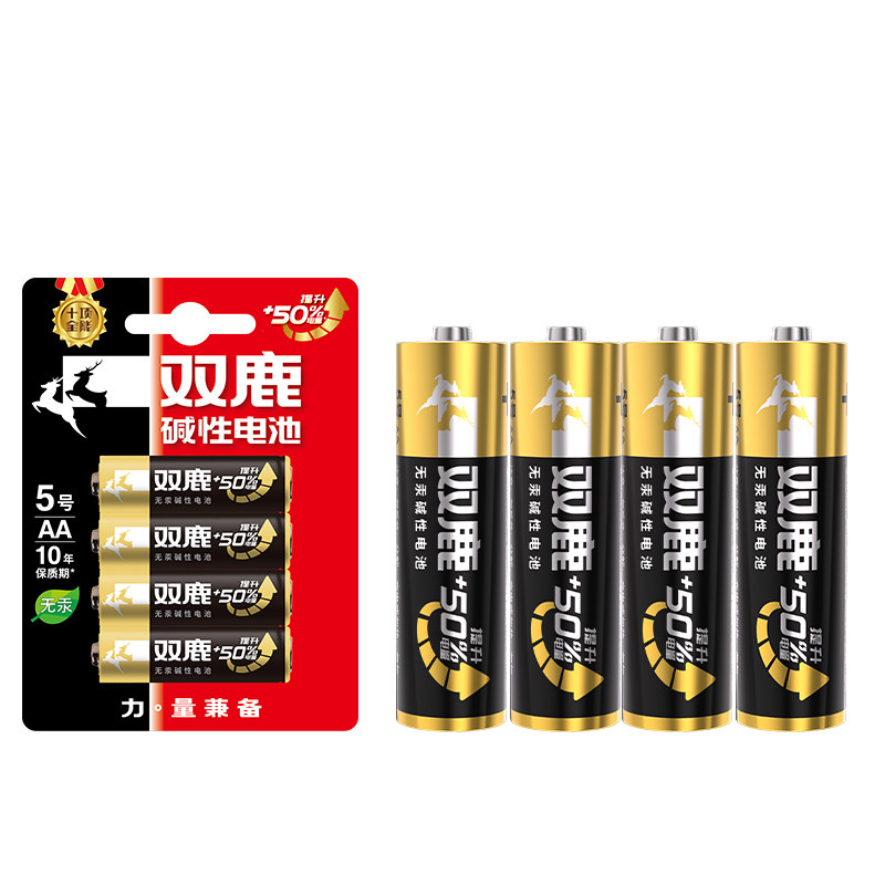 双鹿新精品碱性电池5号7号儿童玩具干电池多省批发包邮遥控器五号七号1.5V正品鼠标遥控汽车挂闹钟小电池