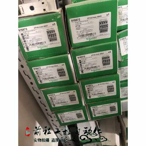 议价916872 PT40 3PN-LMAX 40KA 施耐德浪涌保护器  详情询问客服