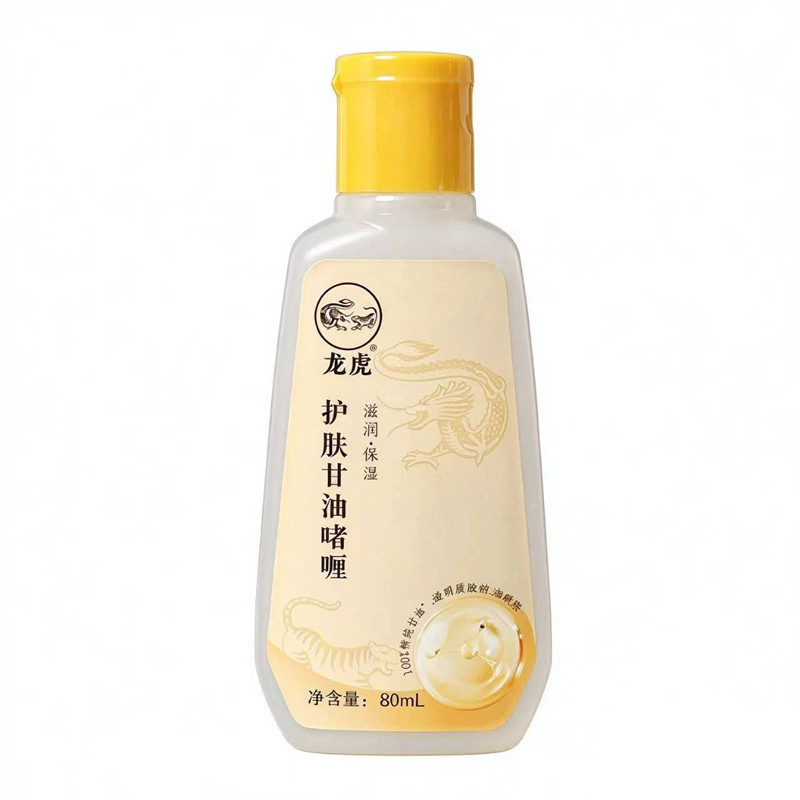 龙虎护肤甘油啫喱保湿滋润