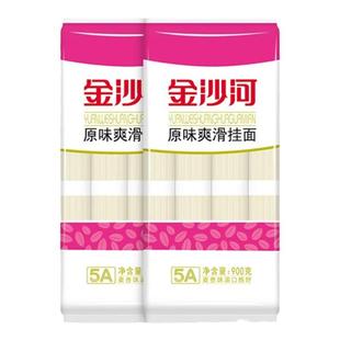 金沙河原味爽滑面900g家常挂面拉面宽面食品拌面早餐速食麦芯发酵