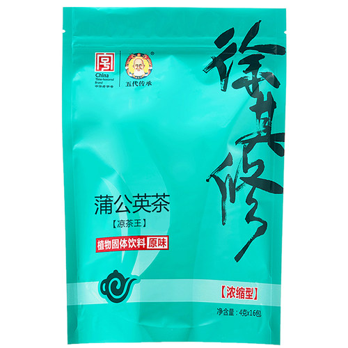 广东凉茶原味鱼腥草蒲公英茶包装女生上火男士养生苦味徐其修冲剂