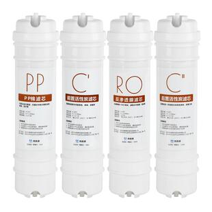 芯园品牌滤芯适配美的净水器M6MRO102-4 208B 1586 1687 1587-50G