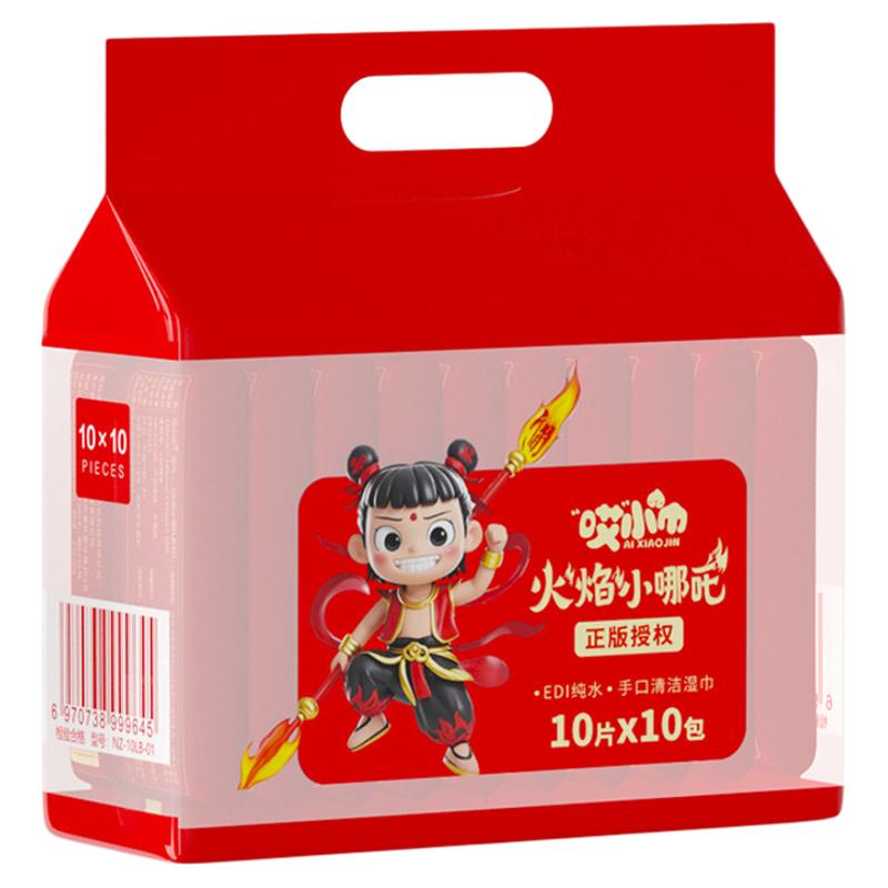 哎小巾一提10包每包10片清洁湿巾