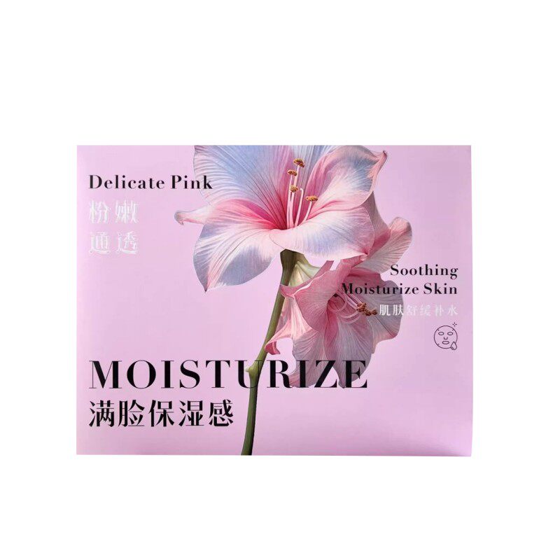 芳曼妮抚纹紧弹焕光泽定格年轻面膜紧致抗皱补水保湿舒缓改善干燥