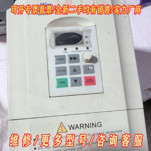 西林变频器EH640A3.7G5.5PBT1议价维修