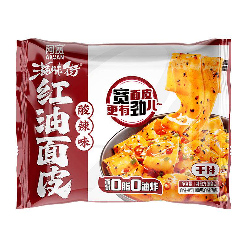 阿宽红油面皮免煮即食火鸡味