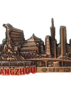 广州旅游纪念金属开瓶器