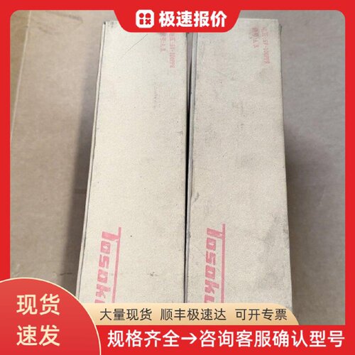 东测TOSOKU HC115电子手轮 数控操作 脉冲发生器 机床配件 手摇脉