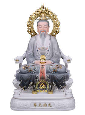 三清道祖神像道德元始灵宝摆件