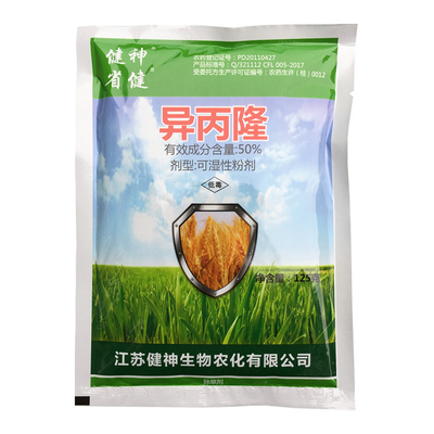 50%异丙隆小麦田除草剂 罔草野燕麦早熟禾等一年生麦田专用除草剂