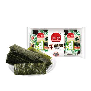 农亨岩烧海苔原味13.5g休闲海苔片脆烤紫菜寿司海苔宝宝拌饭零食