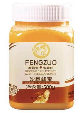 归农中药花蜜沙棘蜂蜜0添加天然