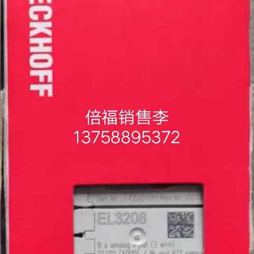 EL3208倍福模块，行货没封，供应！顺丰拍前询价下单