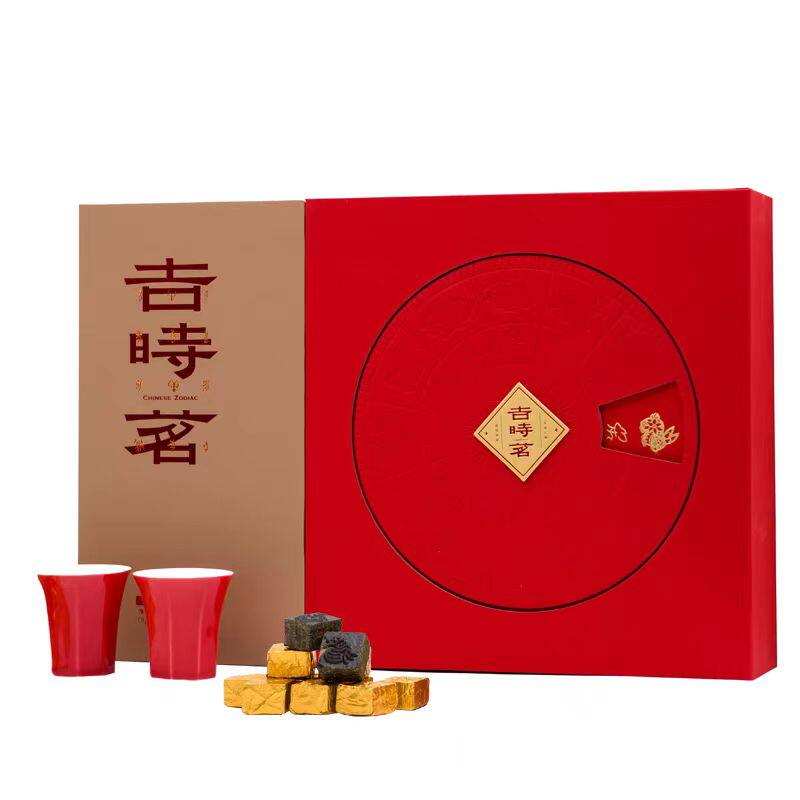 商务文创茶礼盒吉时茗生肖活字茶