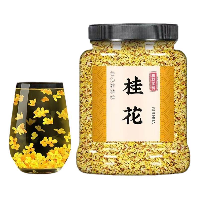新桂花茶无添加食用烘焙干金桂花干花新花除口臭特级花草花茶泡水