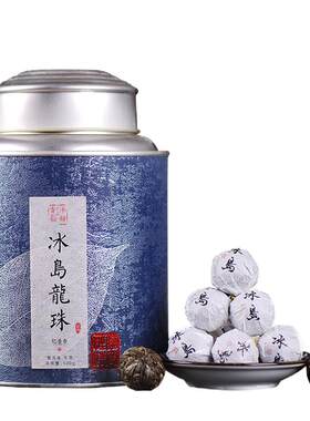 古树生茶忆普香冰岛龙珠