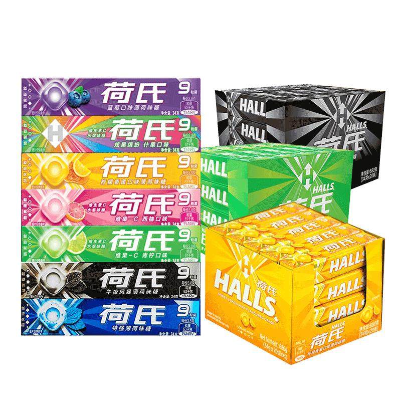 halls/荷氏薄荷糖清新口气糖果
