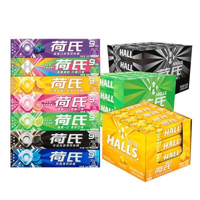 halls/荷氏薄荷糖清新口气润喉糖