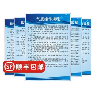 气瓶氩气氧气瓶储气罐乙炔丙烷二氧化碳安全操作规程使用规定安全检查制度安全管理制度管理员责任制度上墙牌